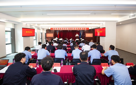 乐动官方网页版-乐动（中国）
成功召开2026年团员代表大会